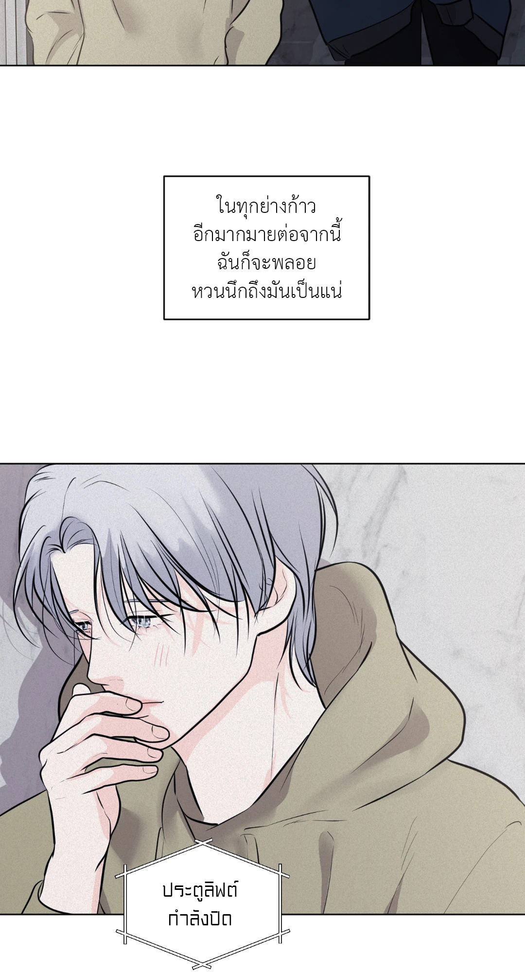 หน้า 78