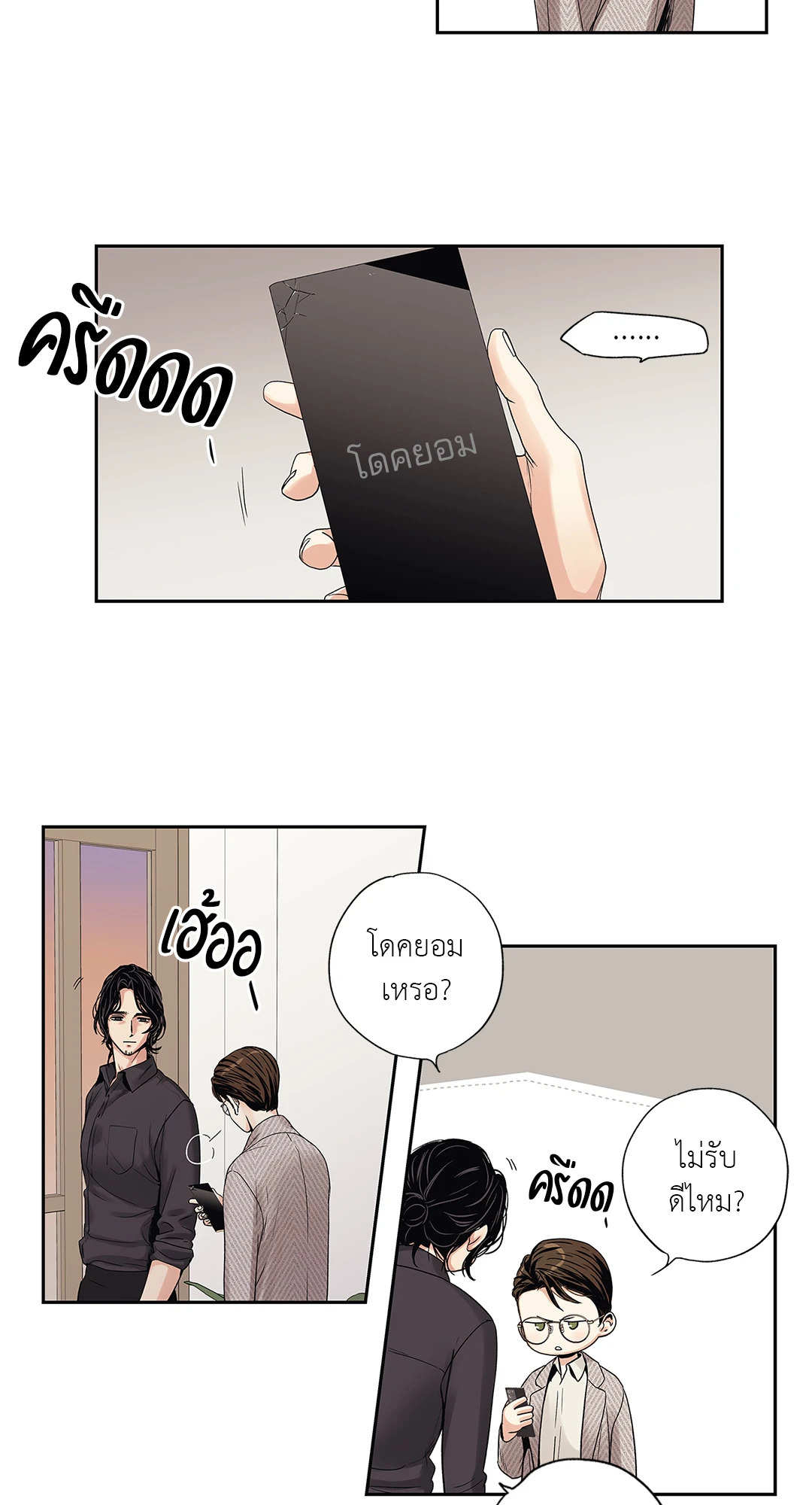 หน้า 3