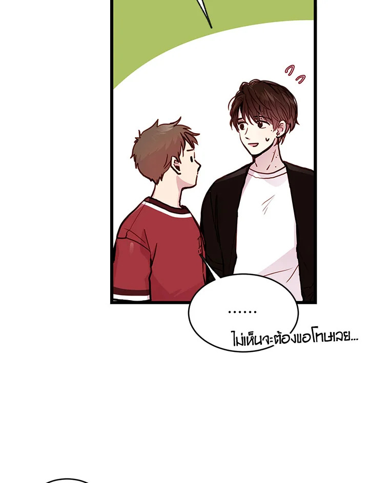 หน้า 90