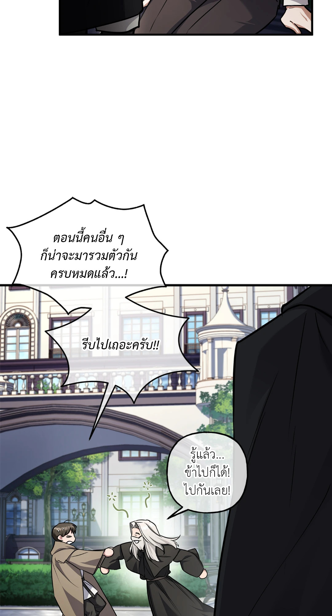 หน้า 74