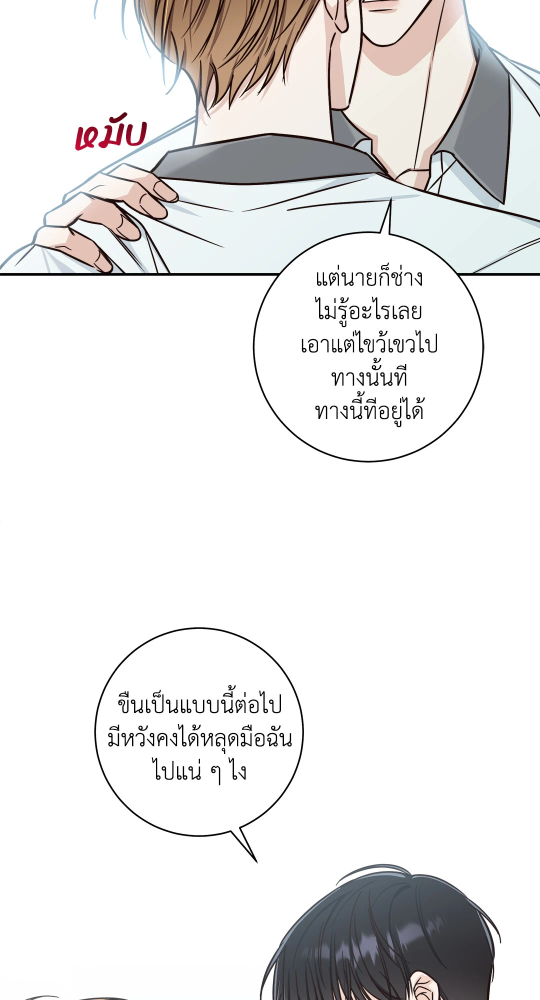 หน้า 53