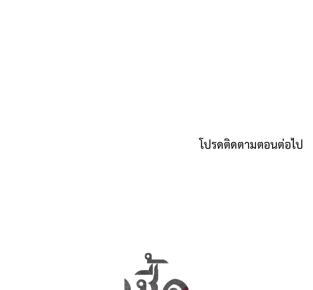 หน้า 159