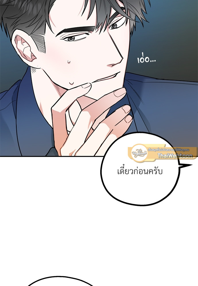 หน้า 131