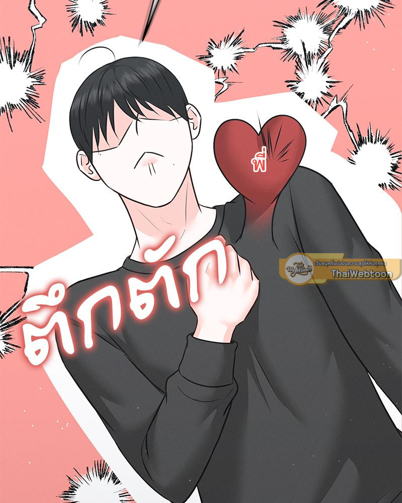 หน้า 74
