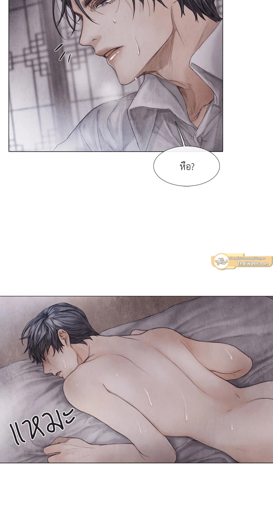 หน้า 30