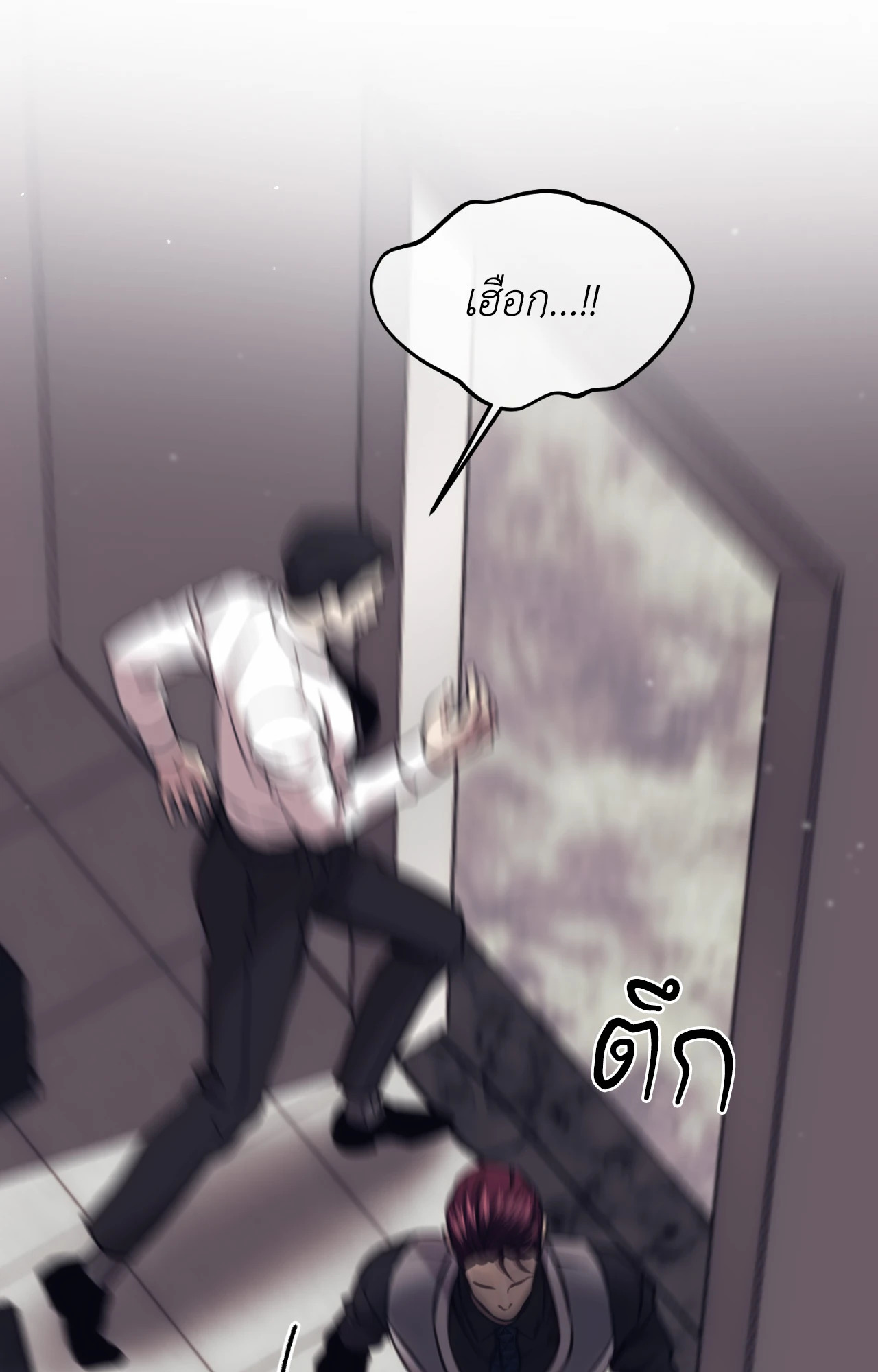 หน้า 93