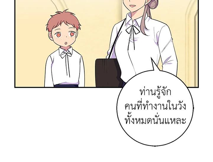 หน้า 110