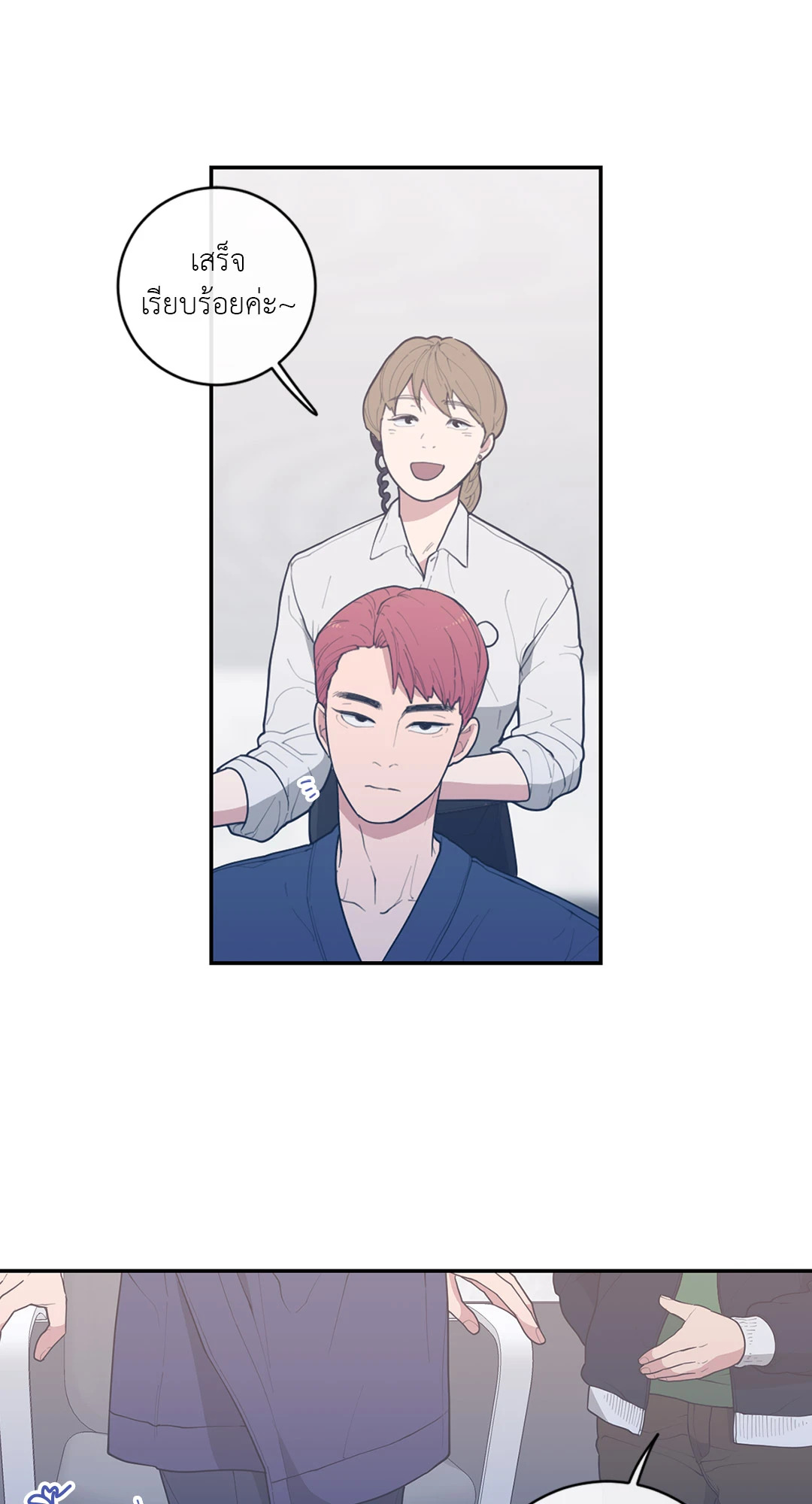 หน้า 26
