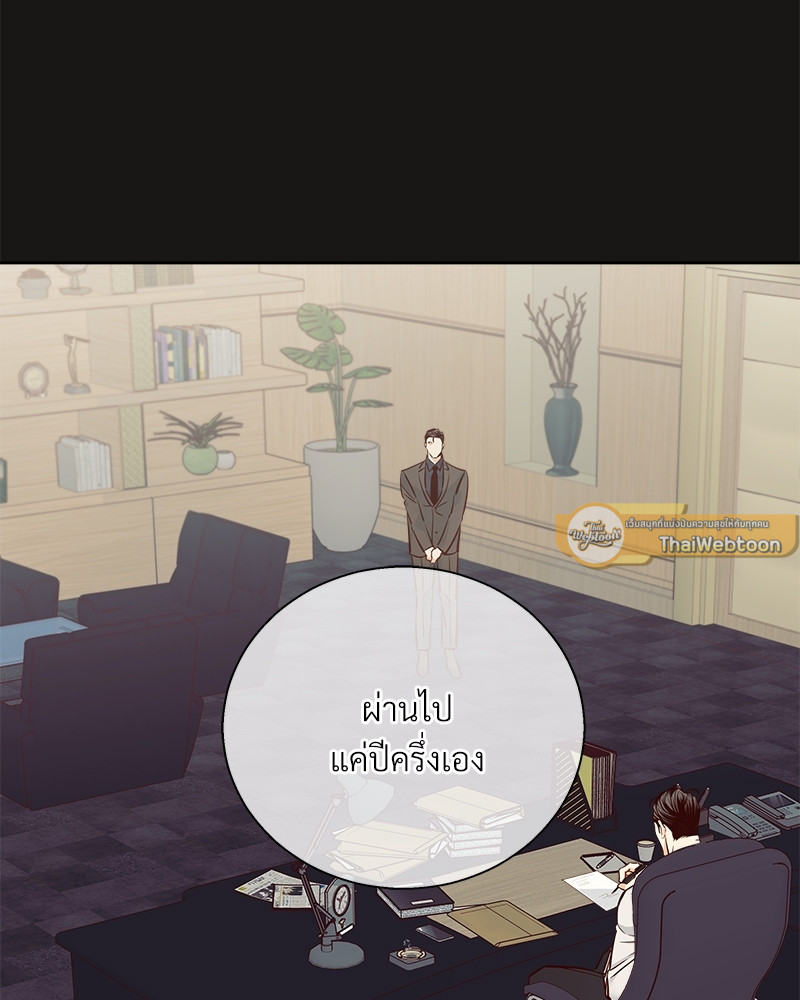หน้า 87
