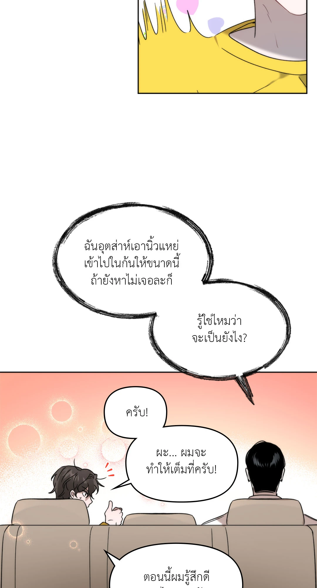 หน้า 58