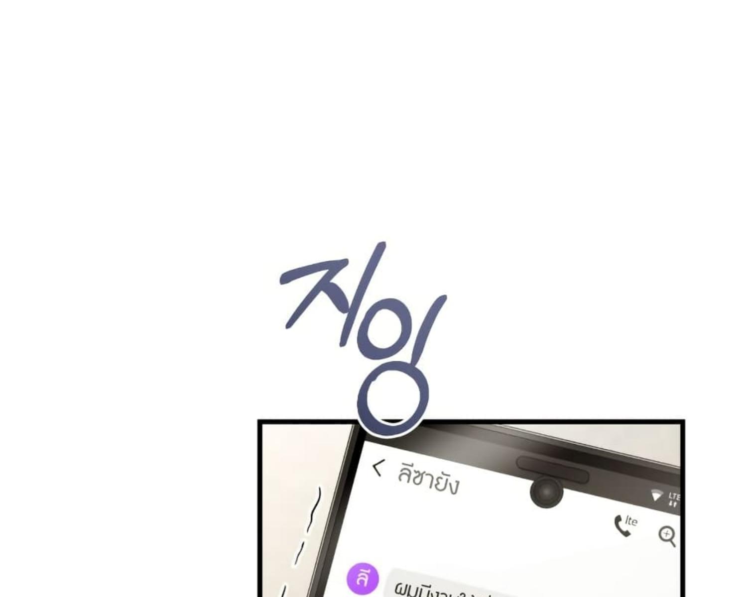 หน้า 93