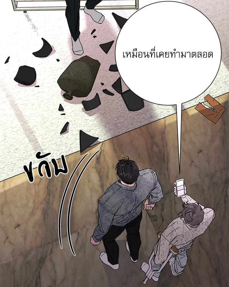หน้า 74