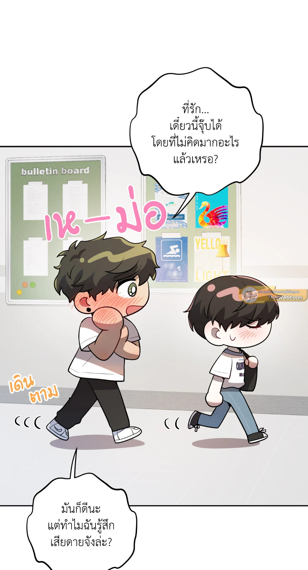 หน้า 61