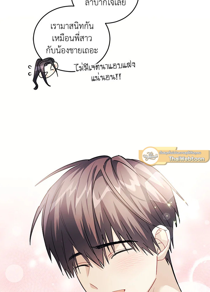 หน้า 92