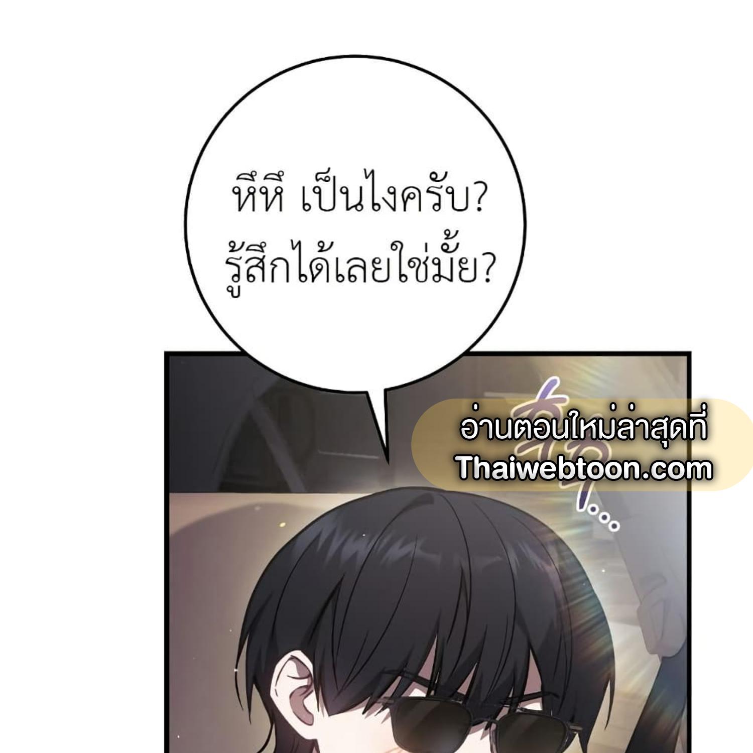 หน้า 139