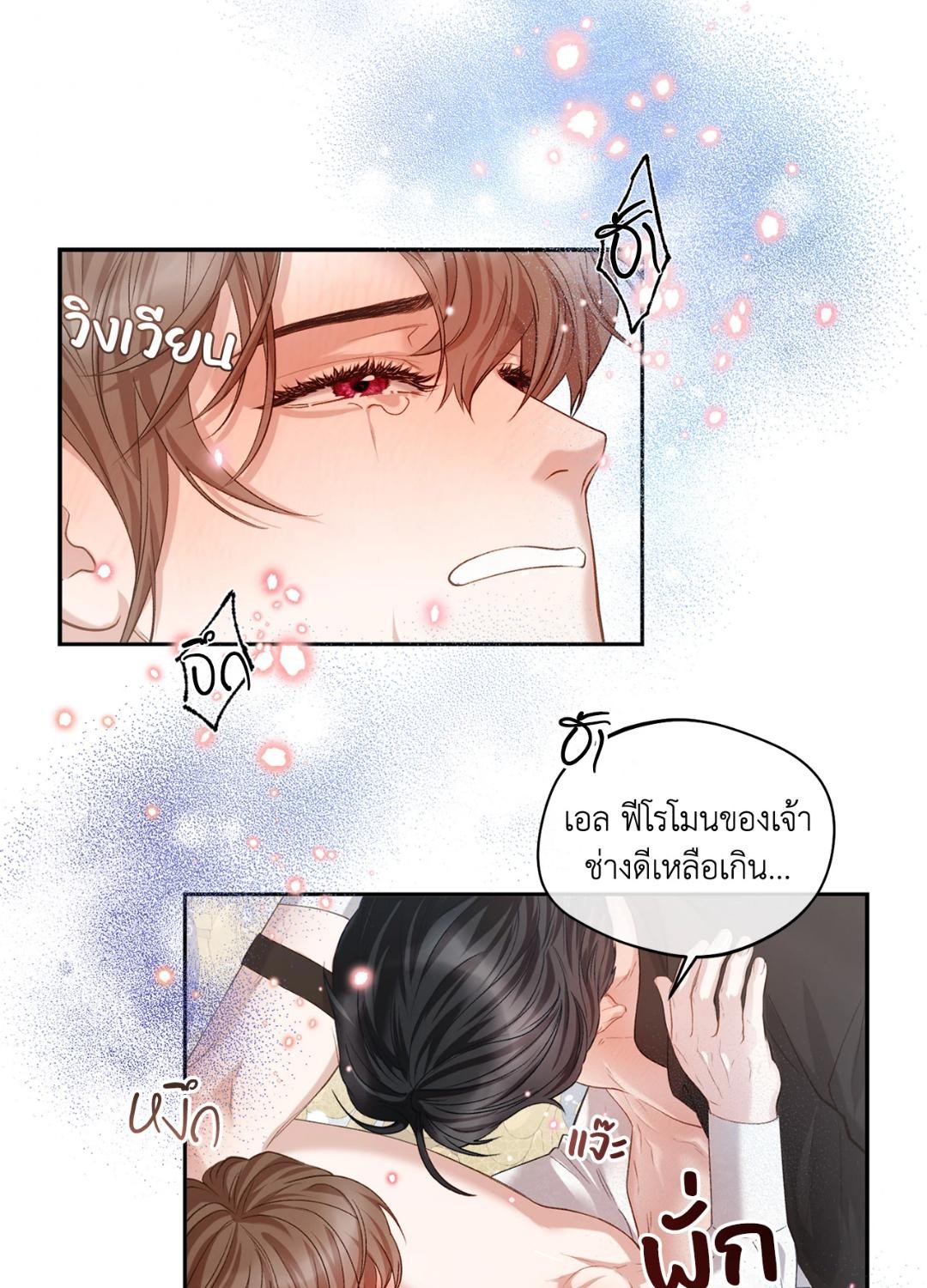 หน้า 80