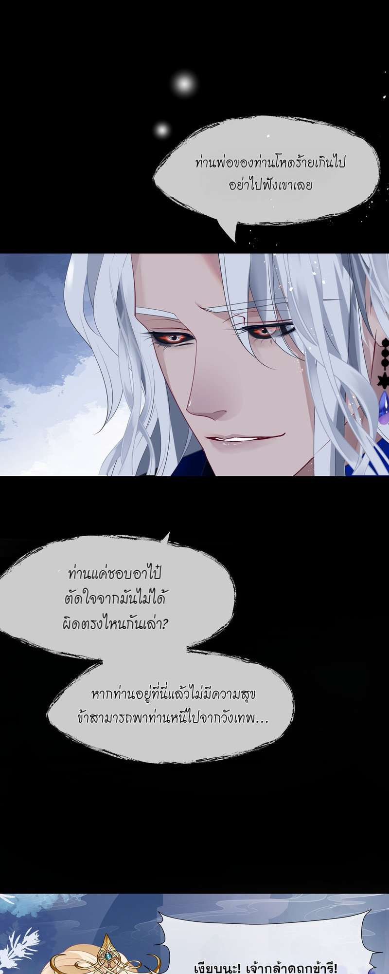 หน้า 57