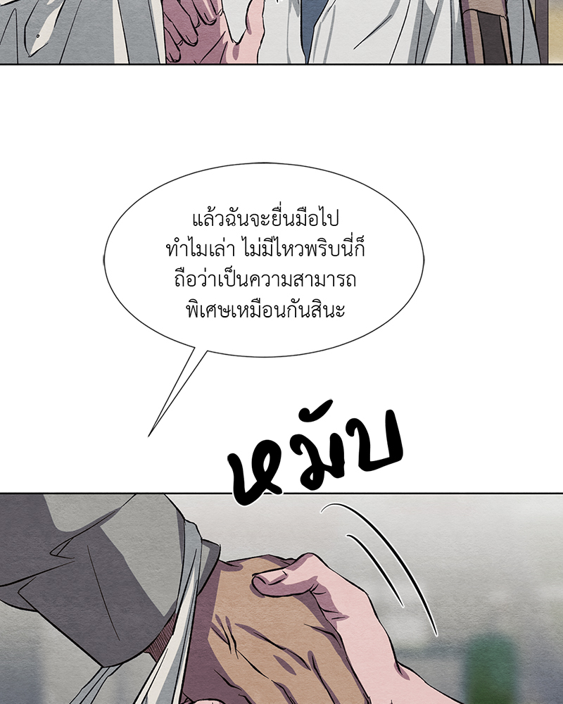 หน้า 85