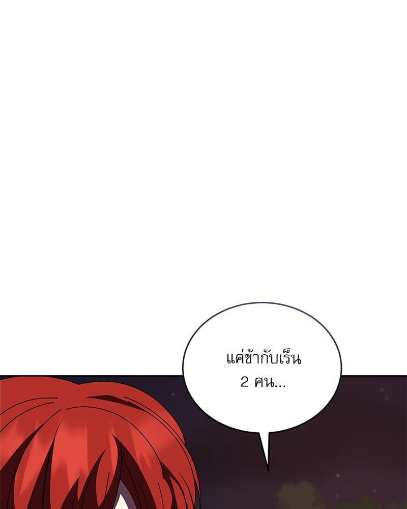 หน้า 142