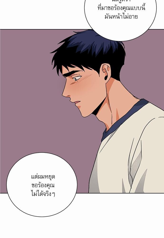 หน้า 63