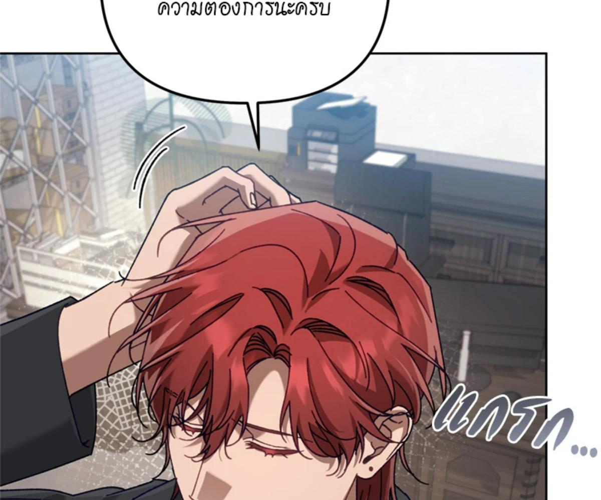 หน้า 171