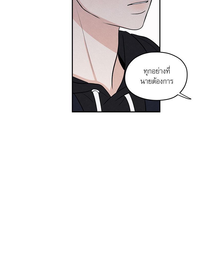 หน้า 87
