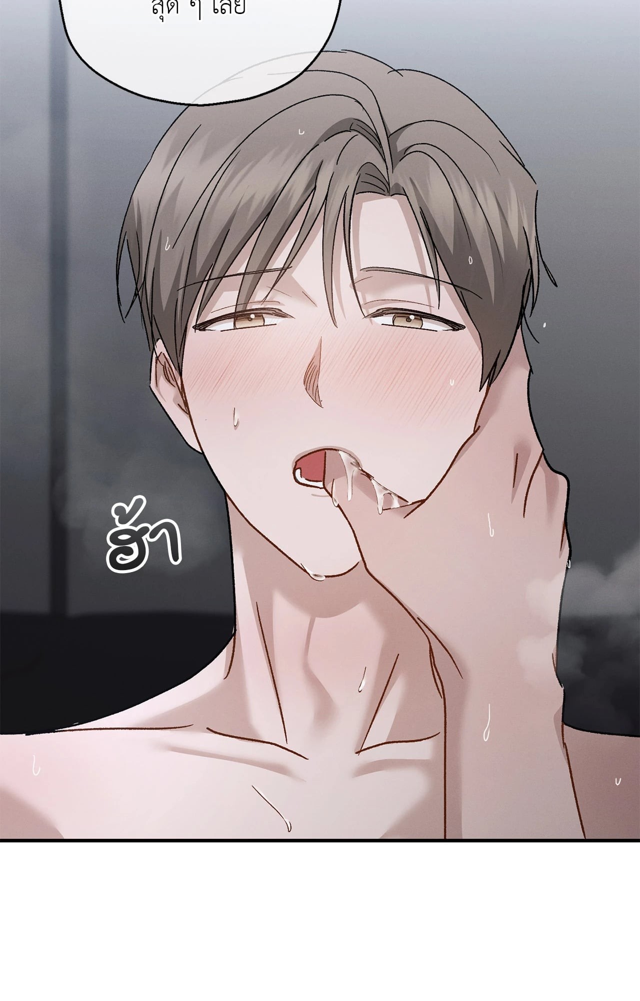 หน้า 58