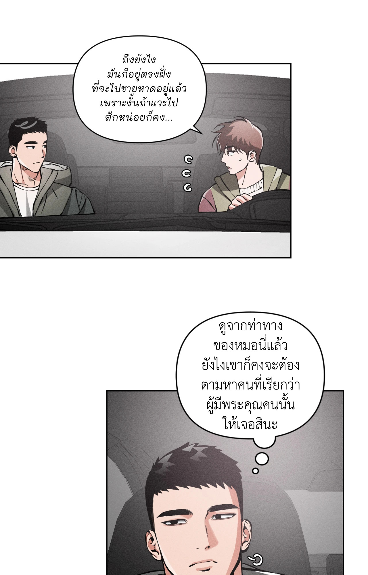 หน้า 55