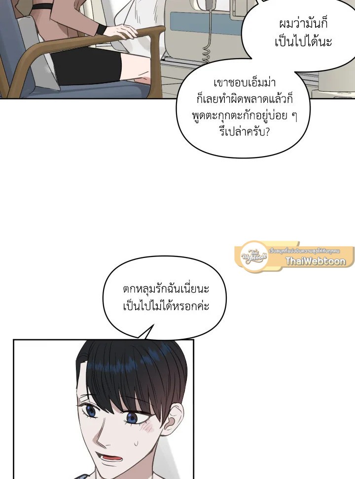 หน้า 49