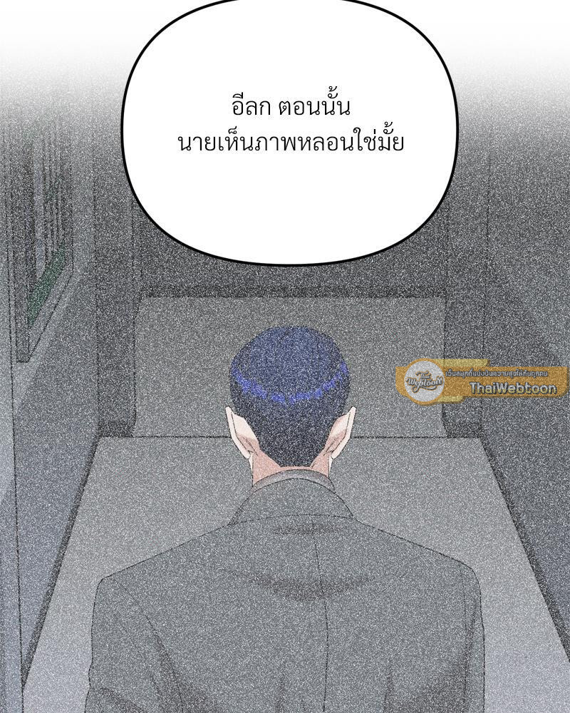 หน้า 104