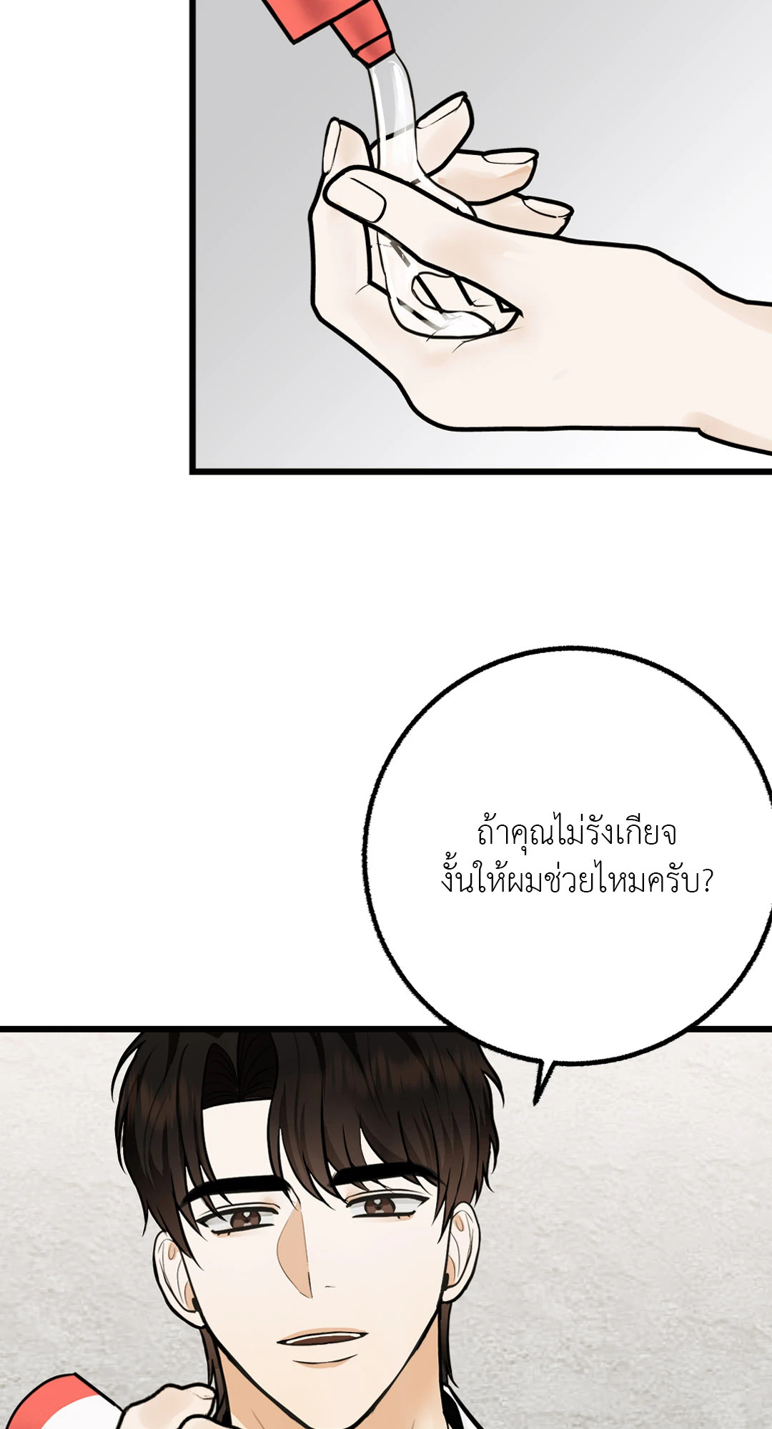 หน้า 43