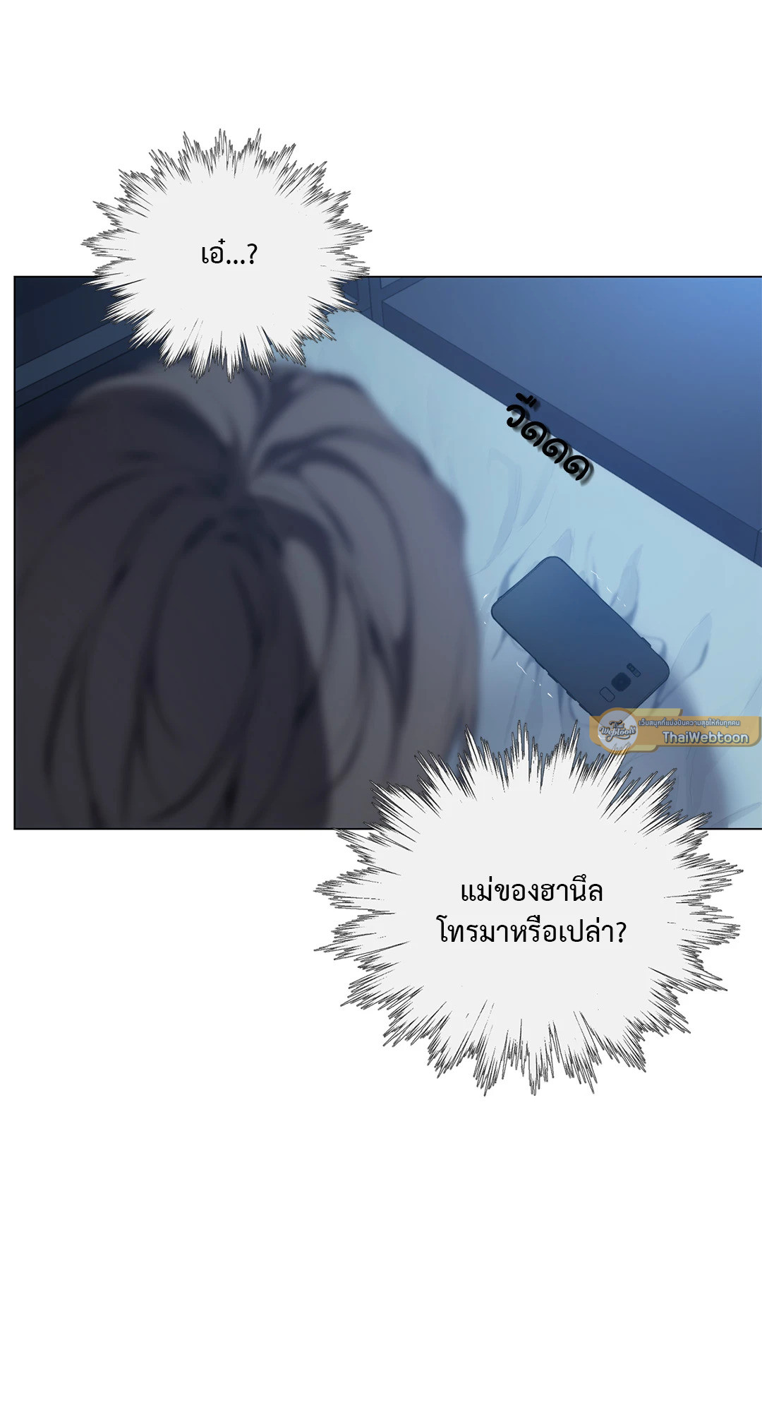 หน้า 61