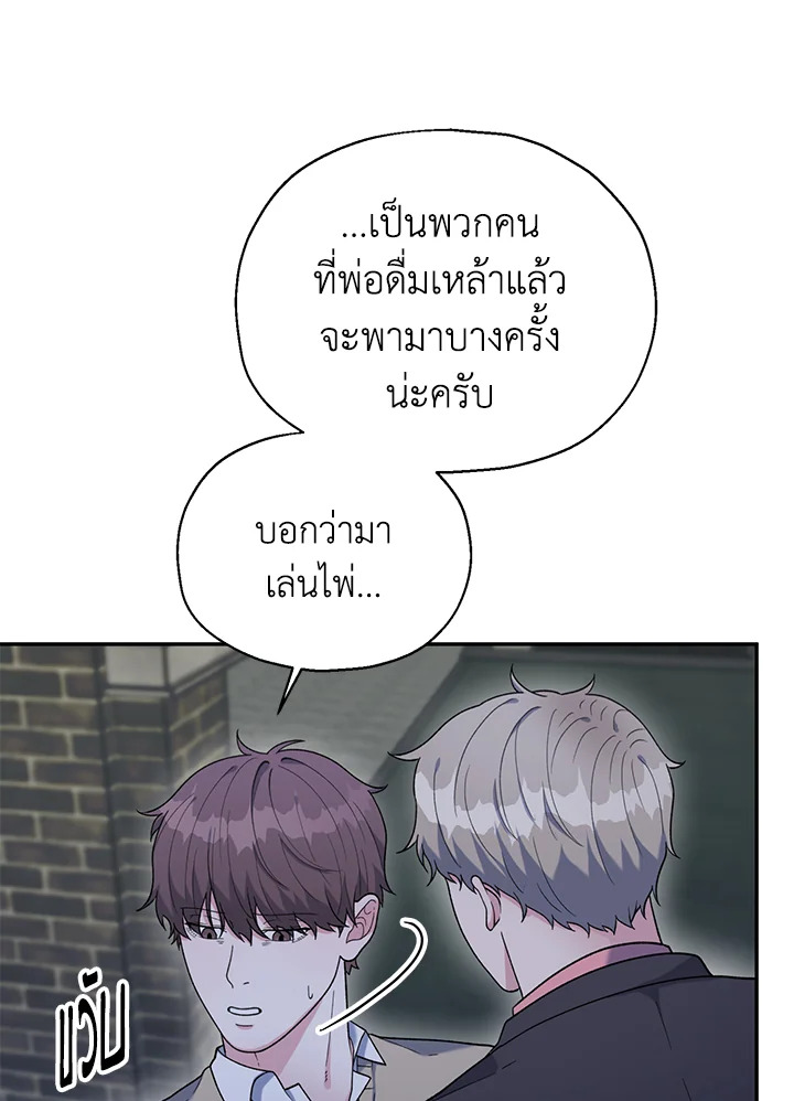หน้า 73