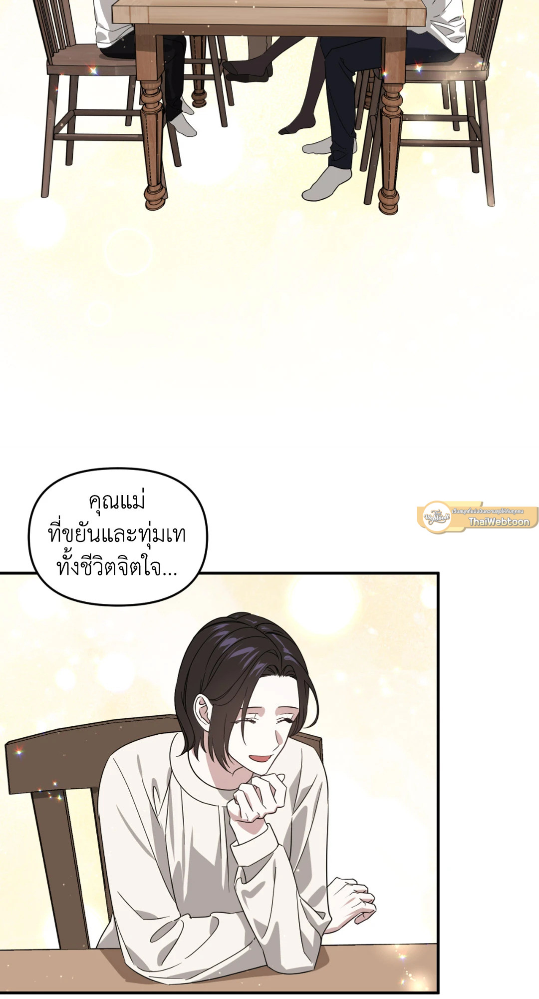 หน้า 72