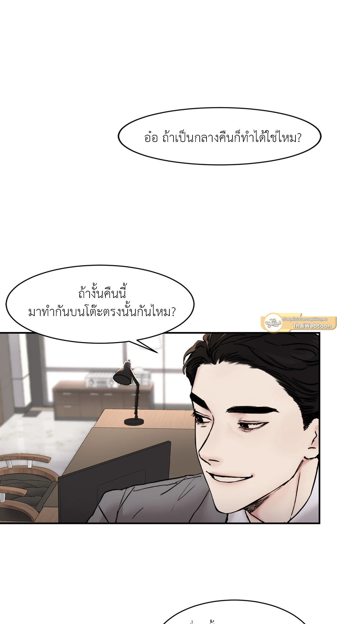 หน้า 47