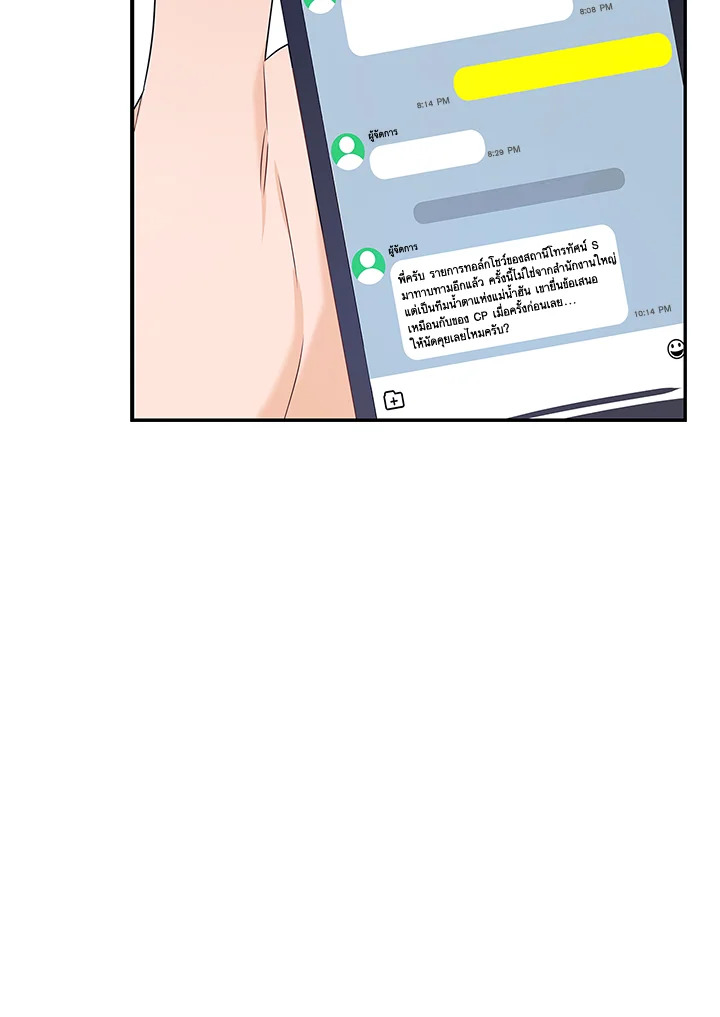 หน้า 98