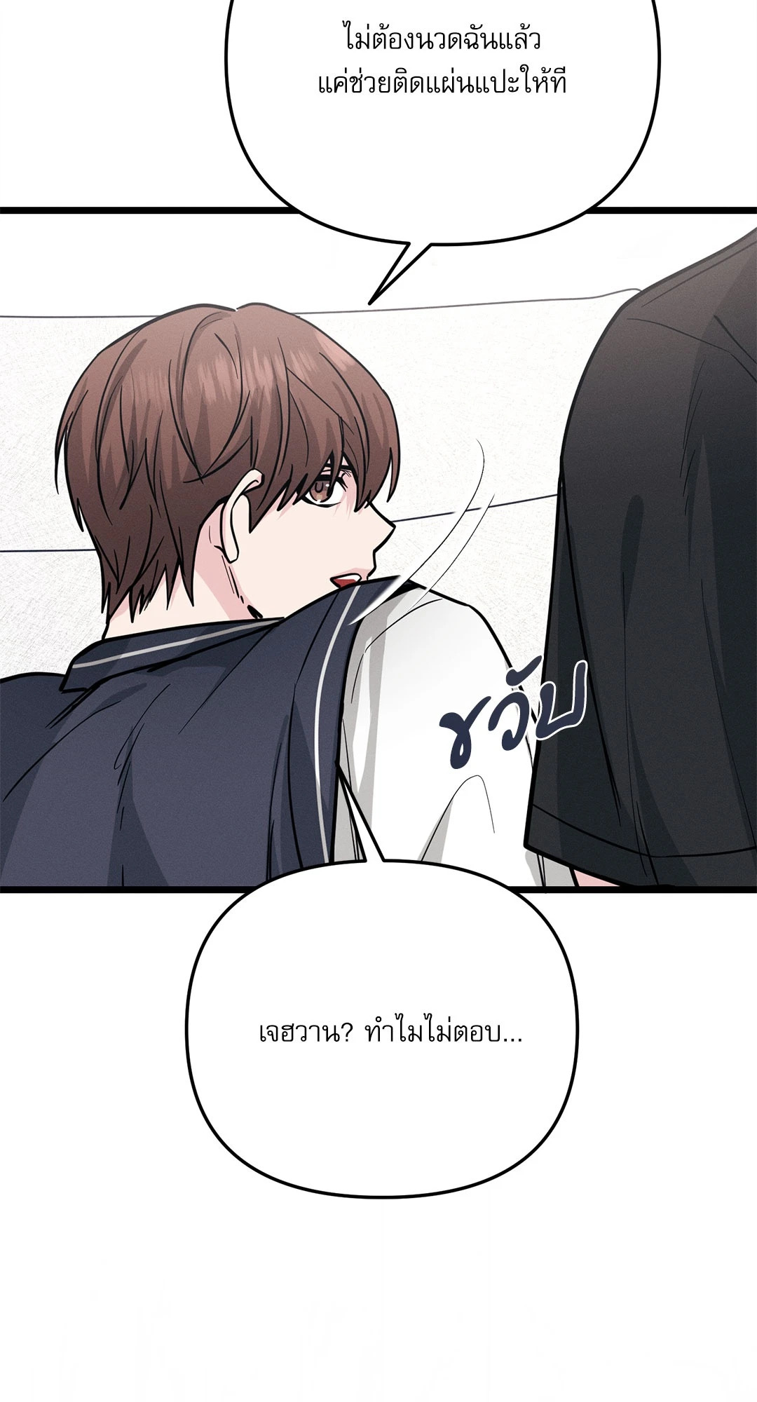 หน้า 48