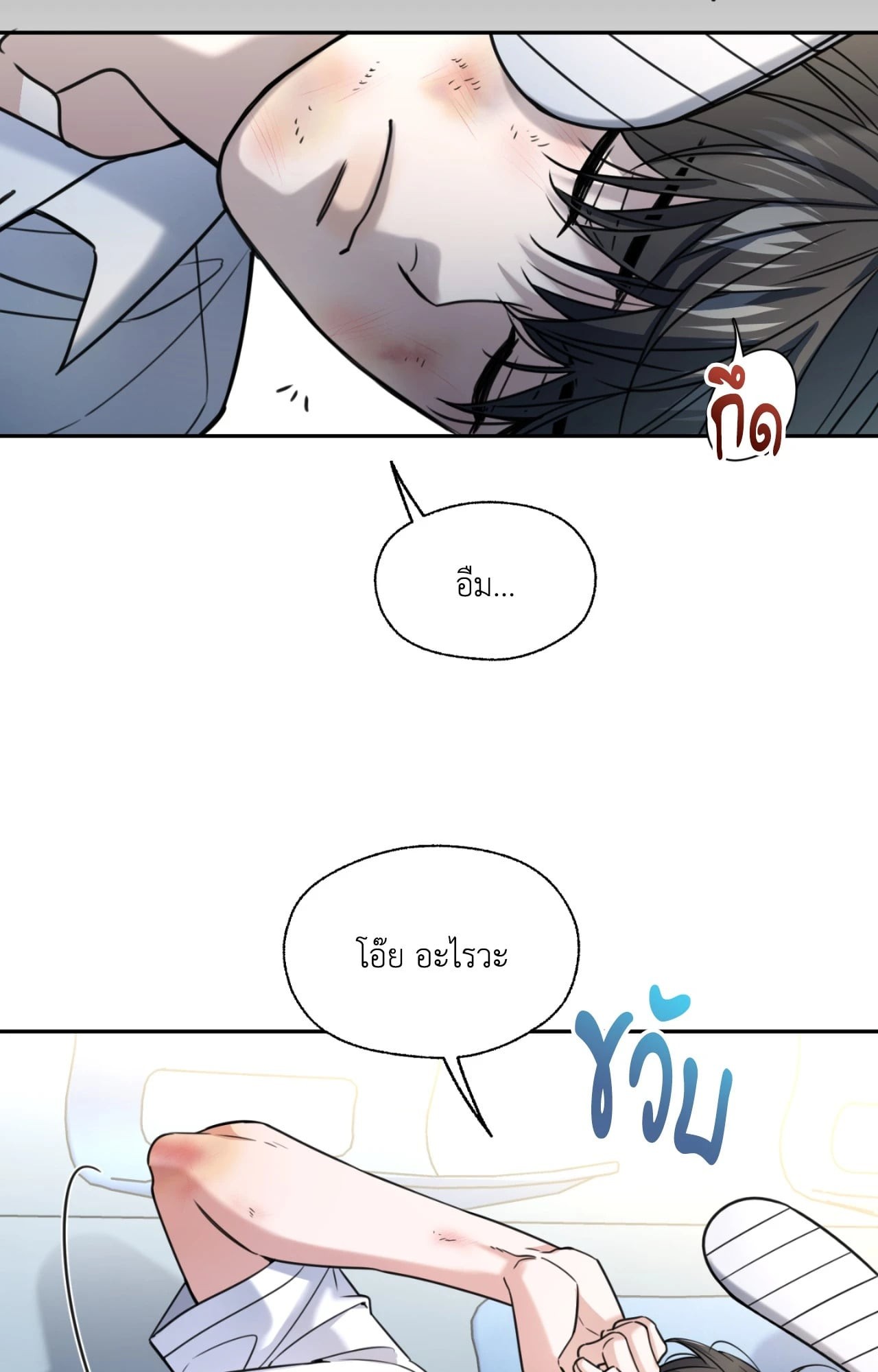 หน้า 87