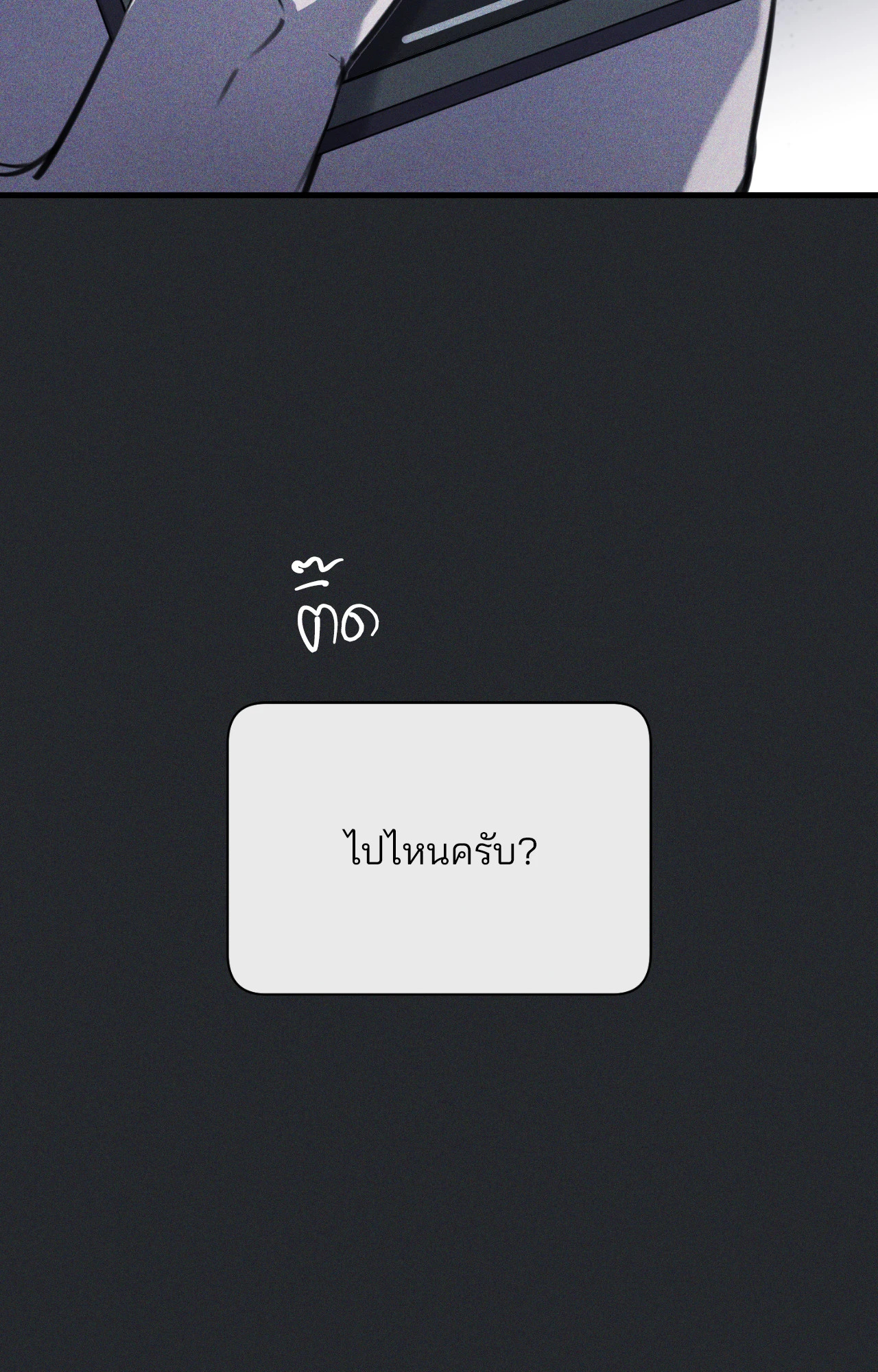 หน้า 92