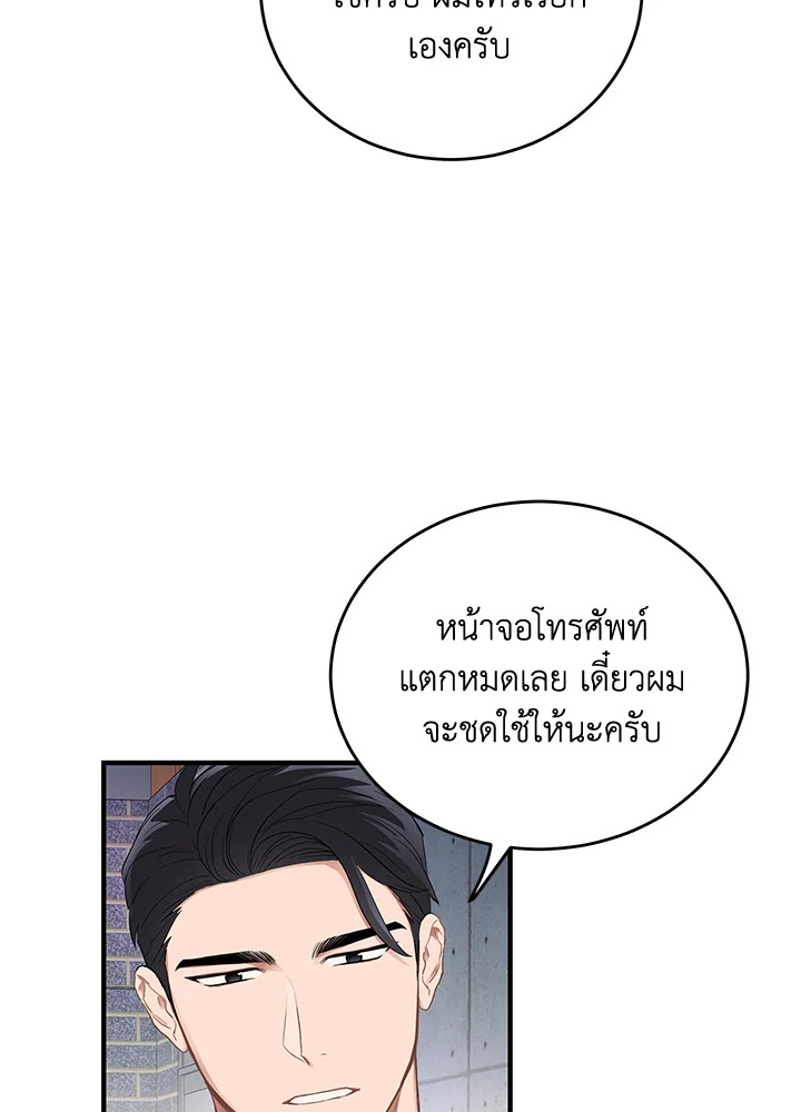 หน้า 54