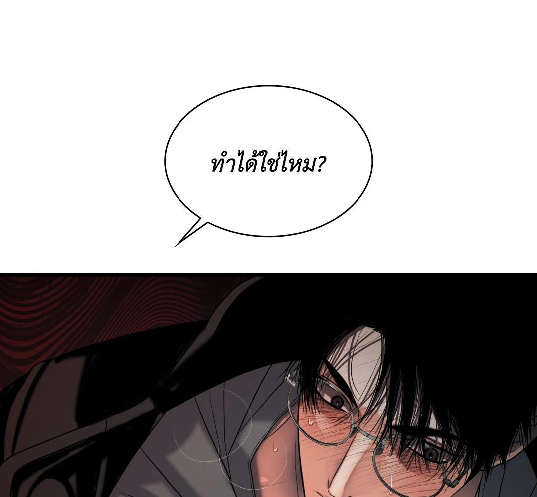 หน้า 131