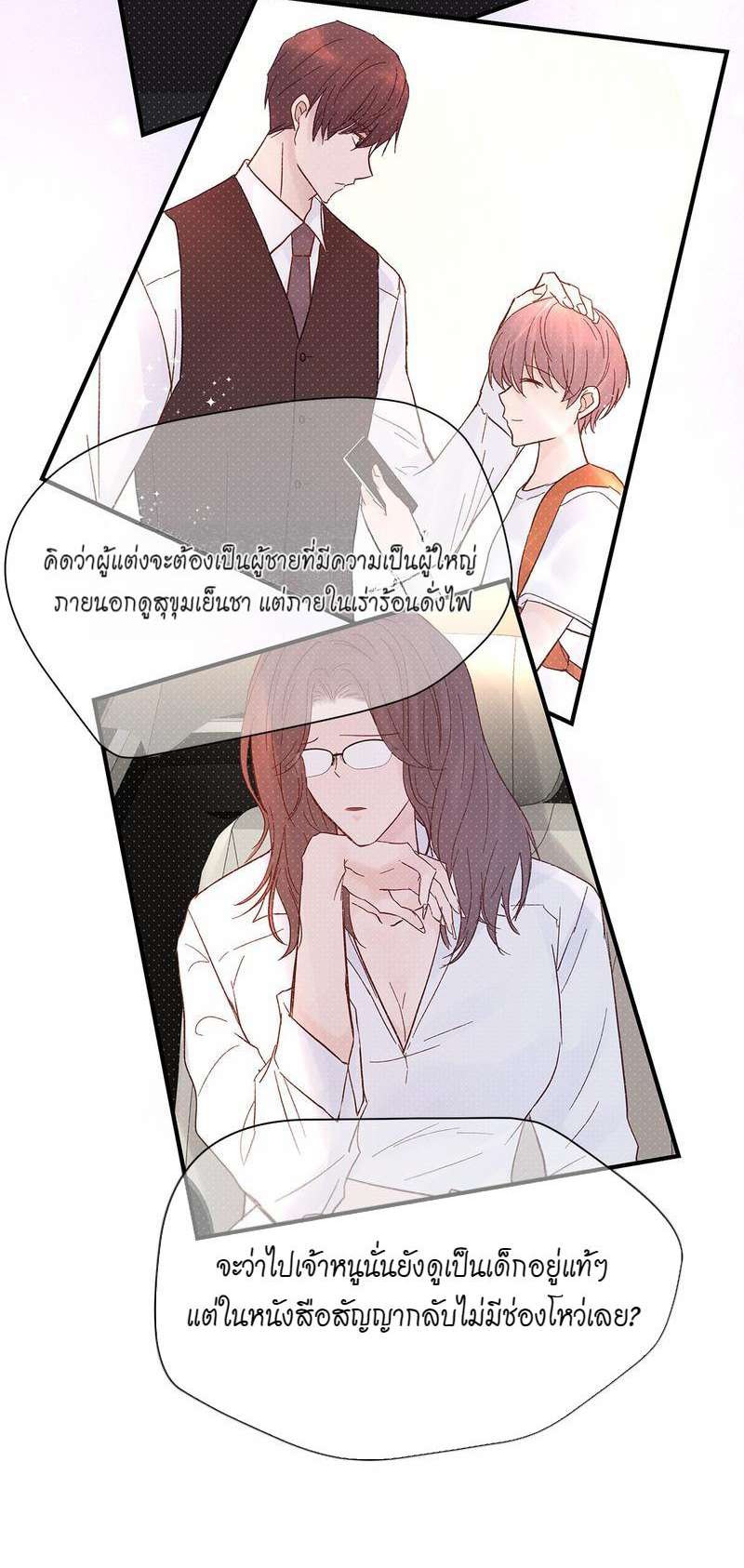 หน้า 25