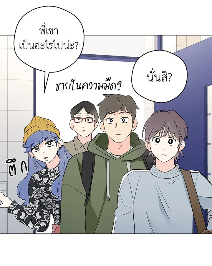 หน้า 56