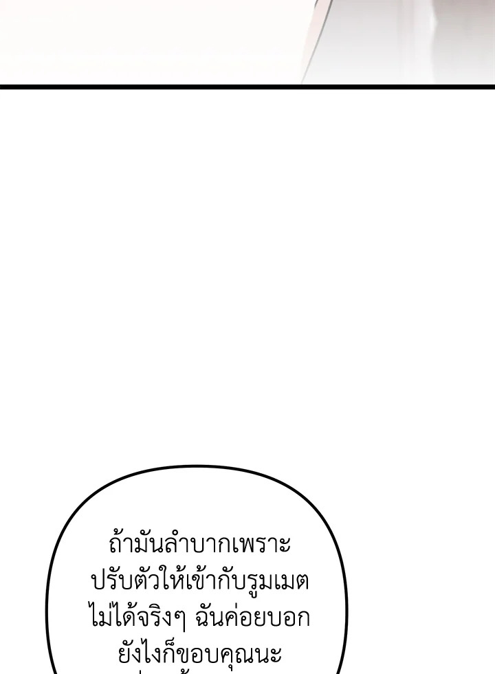 หน้า 135