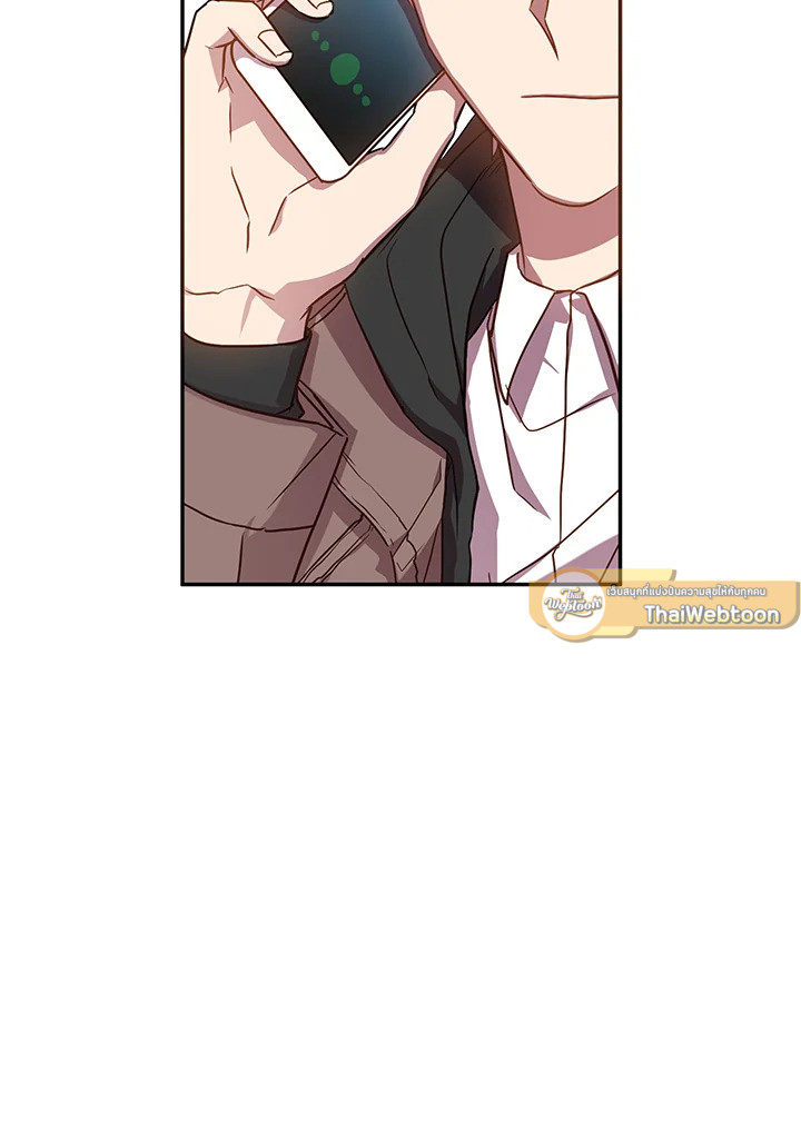 Under the Memory ตอนที่ 27 - รูปที่ 2