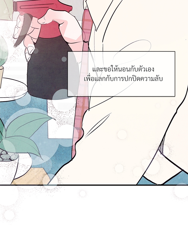 หน้า 83