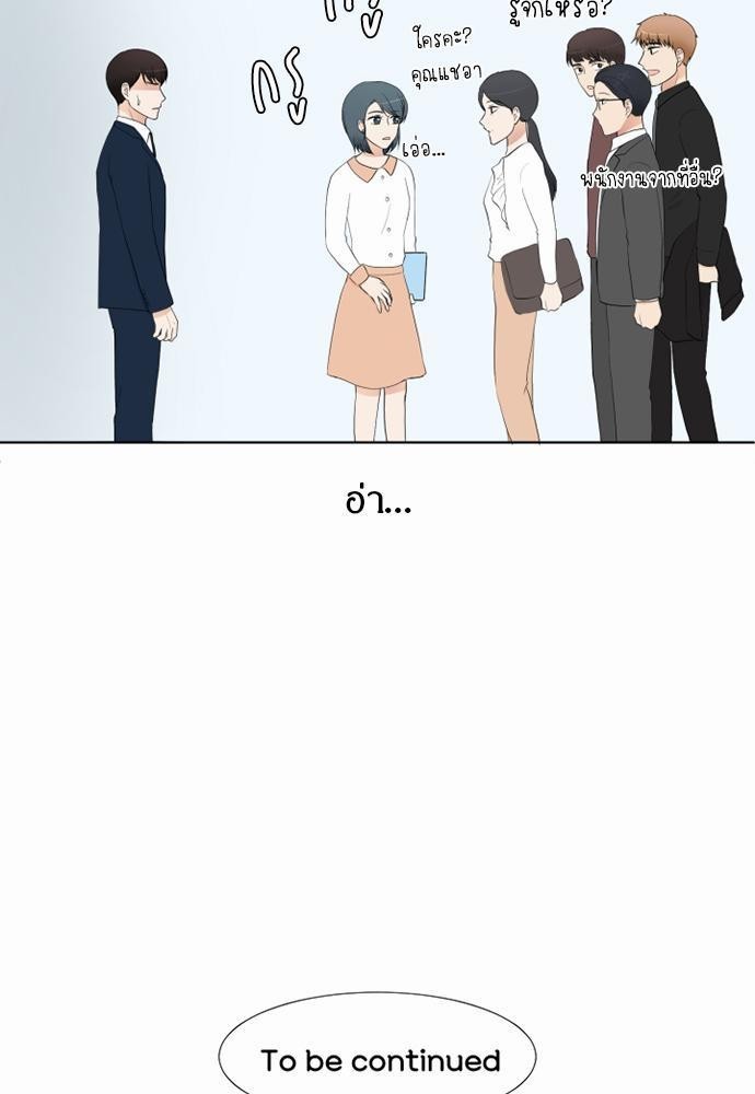 หน้า 67
