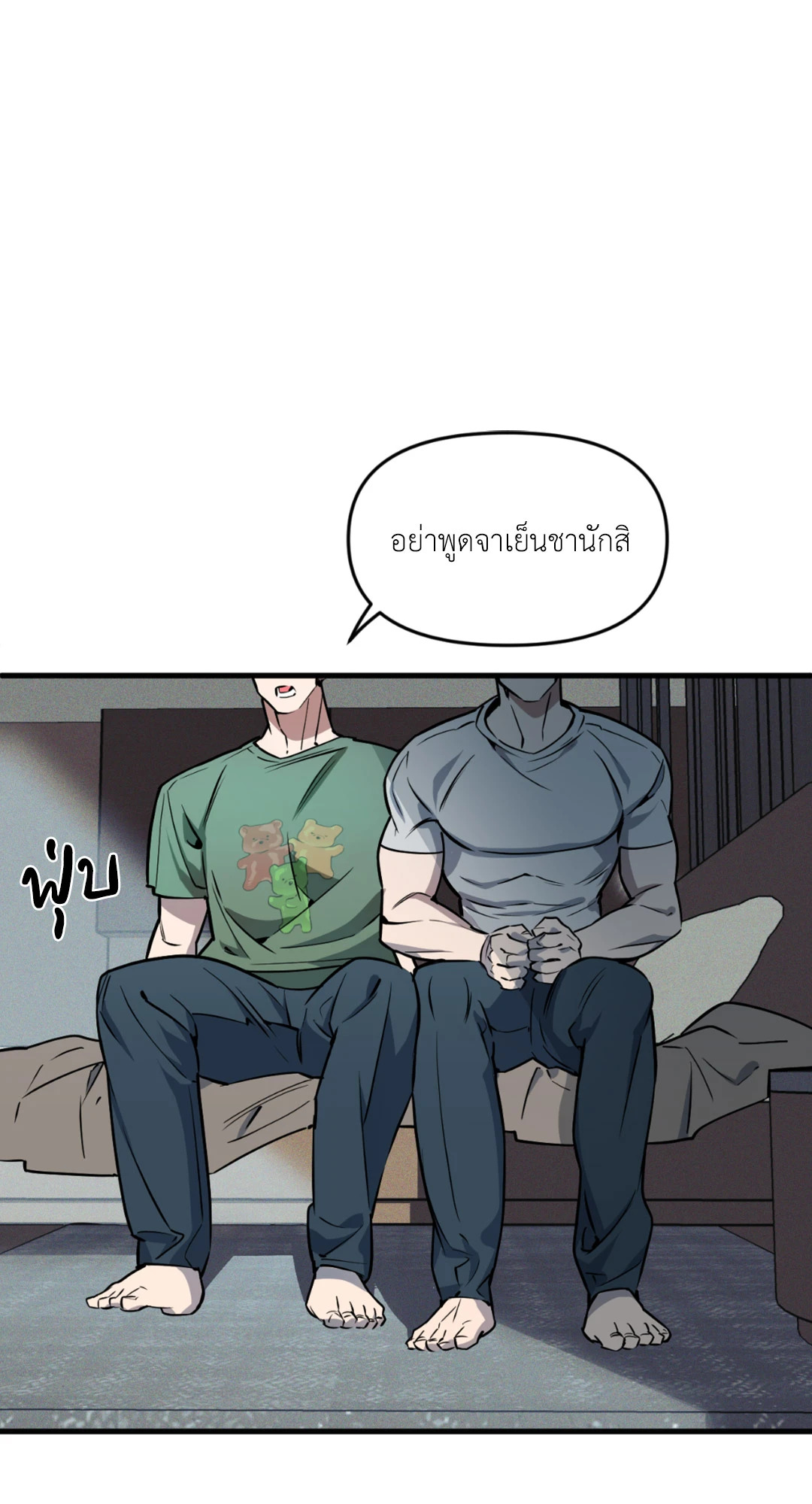 หน้า 57