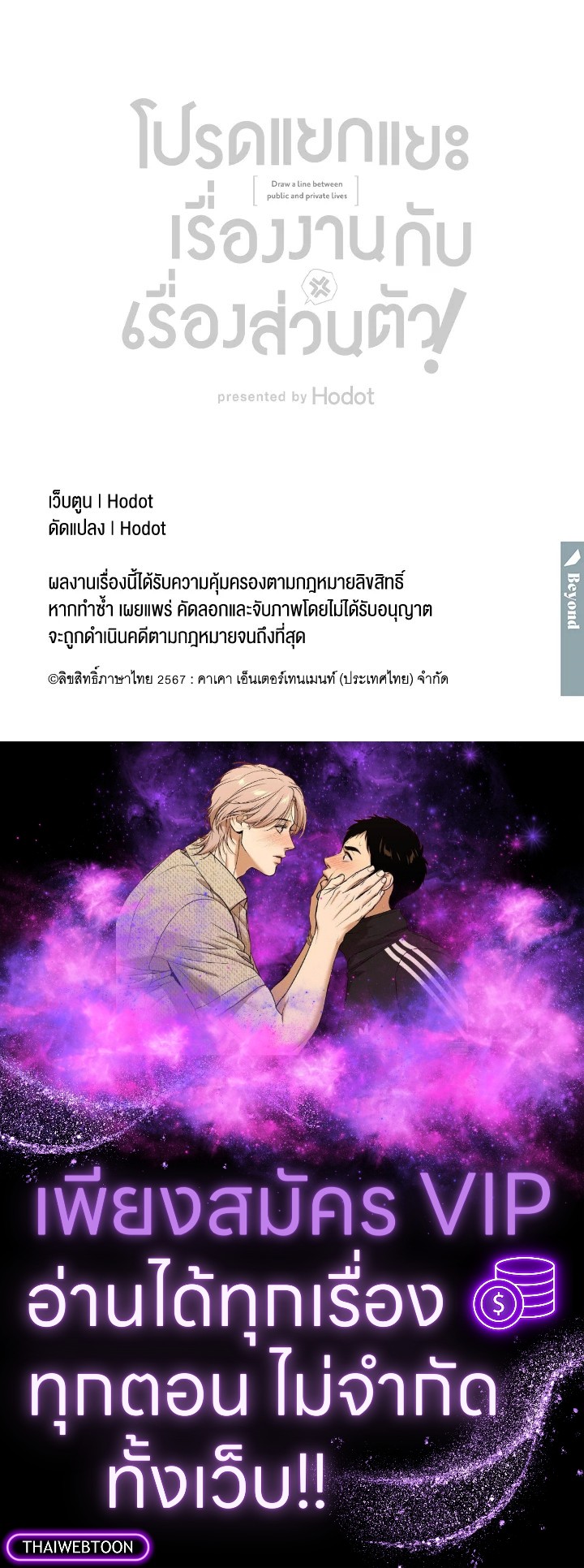 หน้า 110