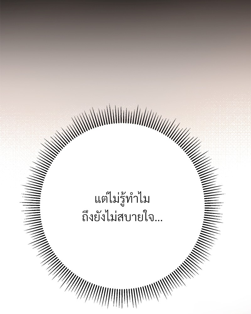 หน้า 164